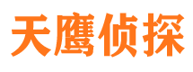 奎屯私家侦探公司